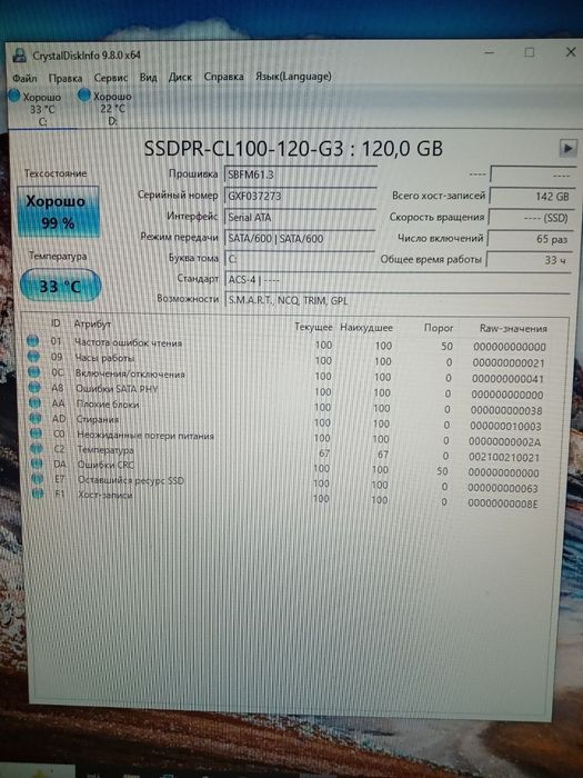 Бюджетний ігровий ПК (Xeon 8 потоків / 16GB / без Відеокарти)+Монітор 22"доп+Подарунки