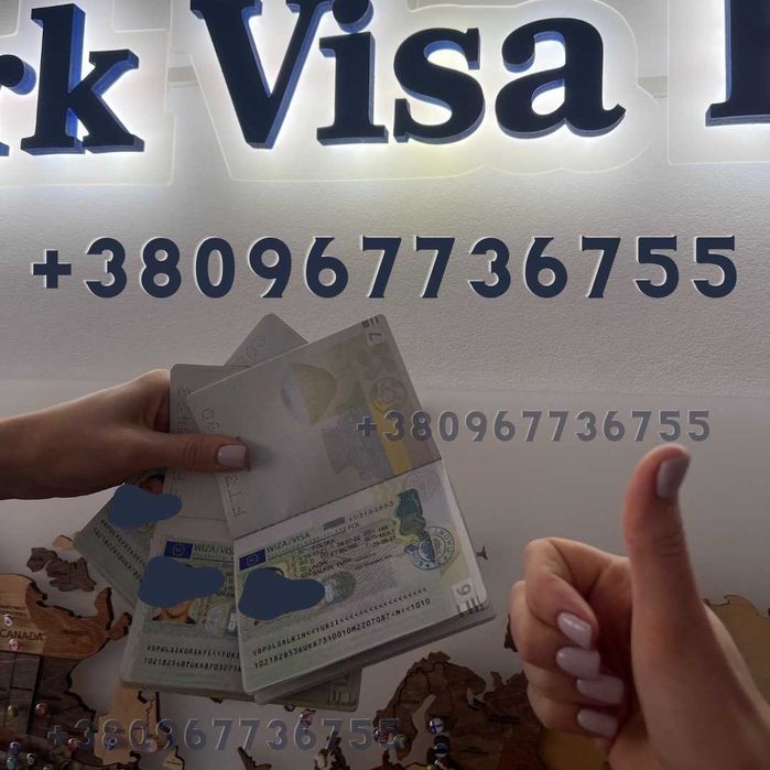 Польська віза. Віза до Польщі. Запрошення.