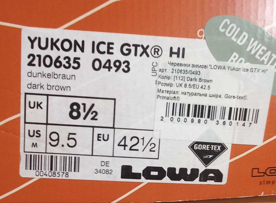 Зимові берці lowa yukon  Ice II GTX