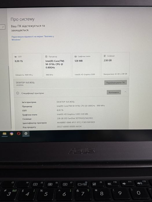 Ноутбутк Asus ZenBook