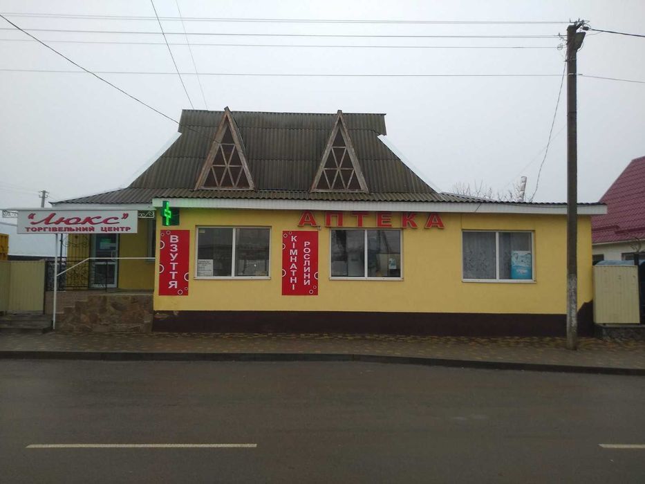 комерційне приміщення