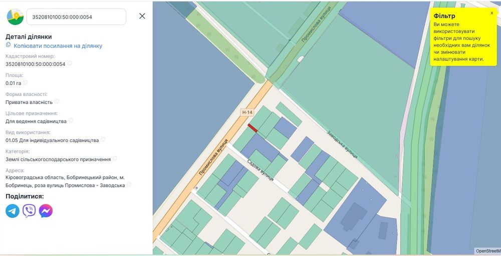 Участок під бізнес на обїзній дорозі 11 соток зі світлом