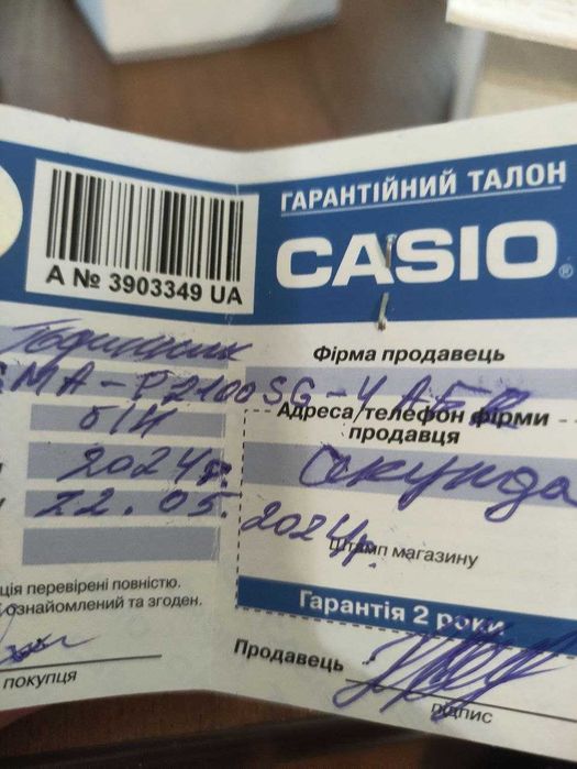 Продам жіночі Casio G-SHOCK Classic GMA-P2100SG-4AER