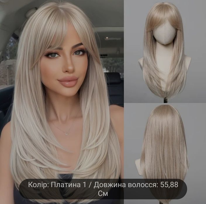 Перука, парік м'який