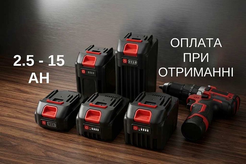 Високострумовий Акумулятор для пилки 18-21В на шуруповерт макіта 2-15