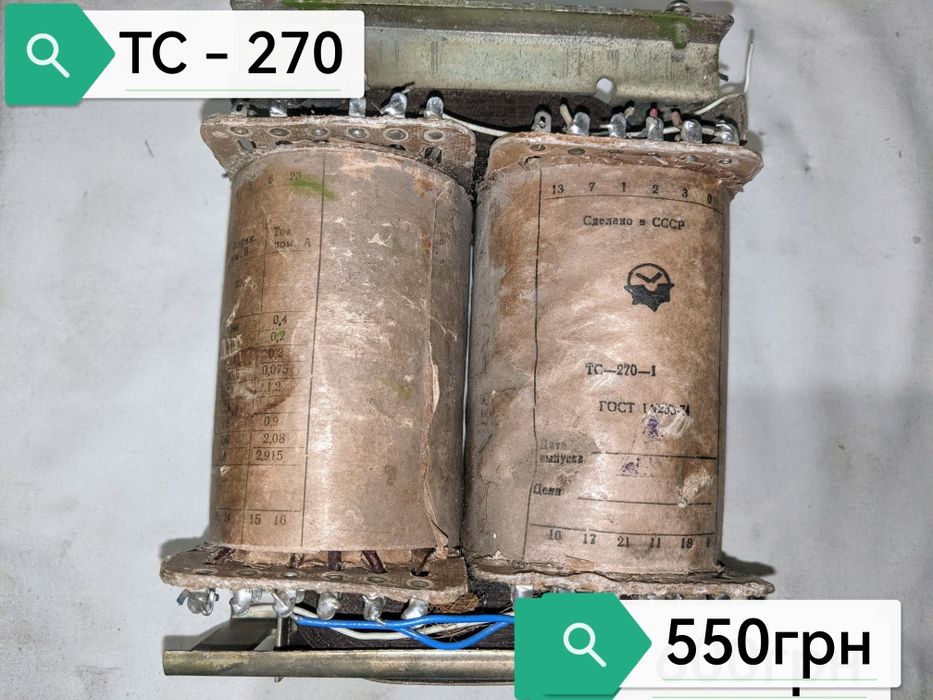 Продам блок питания стабилизированный