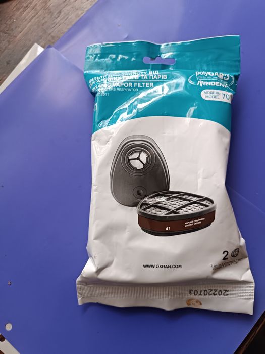 Фільтр polyGARD Trident 701 А1 від органічних парів та газів (пара)