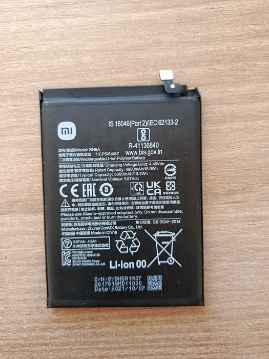 Акумулятор Xiaomi redmi 10