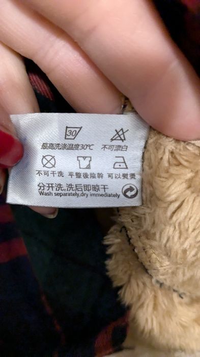 Рубашка фланелевая на меховой подкладке