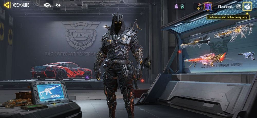 Продам акаунт call of duty mobile