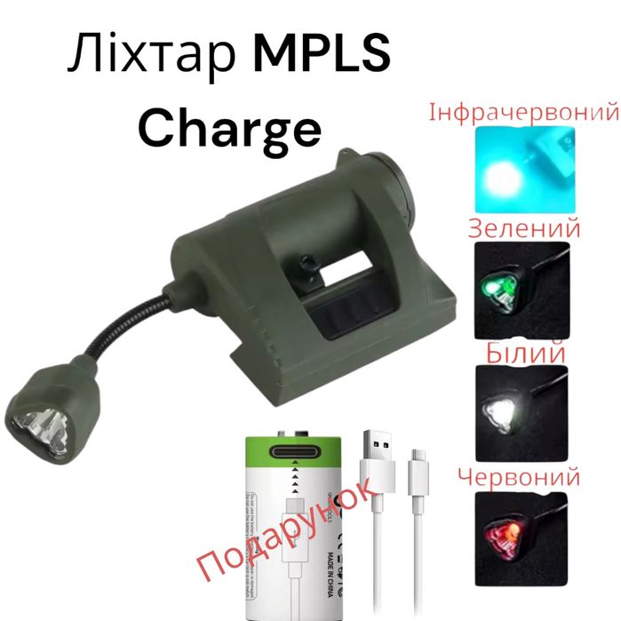 Тактичний ліхтар на шолом фонарь на шлем ліхтарик на каску + аккумулят