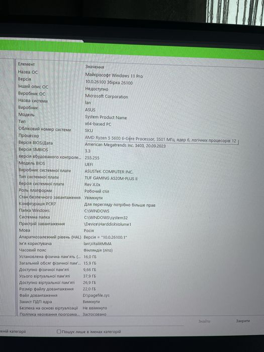 Ігровий ПК RTX 3060 + Ryzen 5 5600, монітор MSI 100Гц, комплект