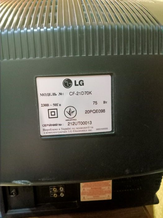 Телевізор LG -CF-21d70k