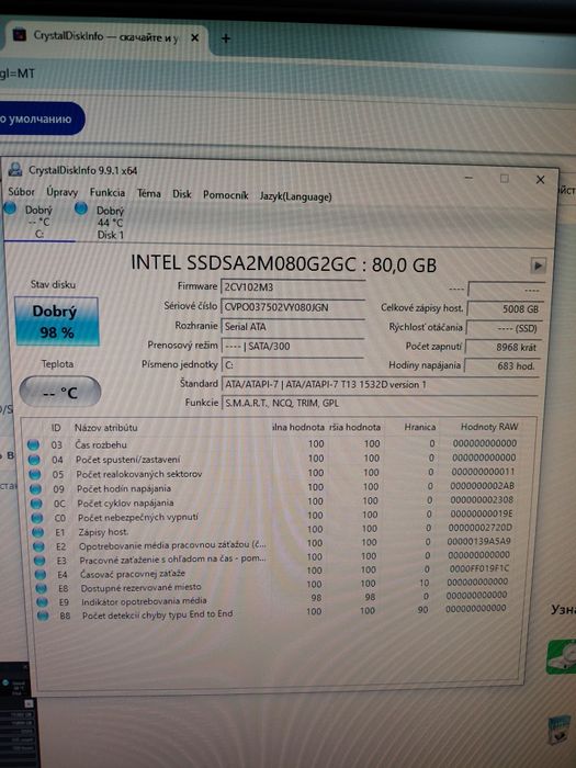Надежный ПК i5-4570s / 8GB / SSD Intel + HDD / Для офиса и дома