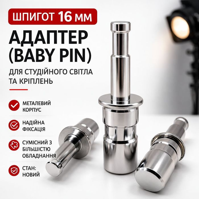 C-Stand Profi-Light  330см журавль стійка і стріла  на колесах+ шпигот+ мішок