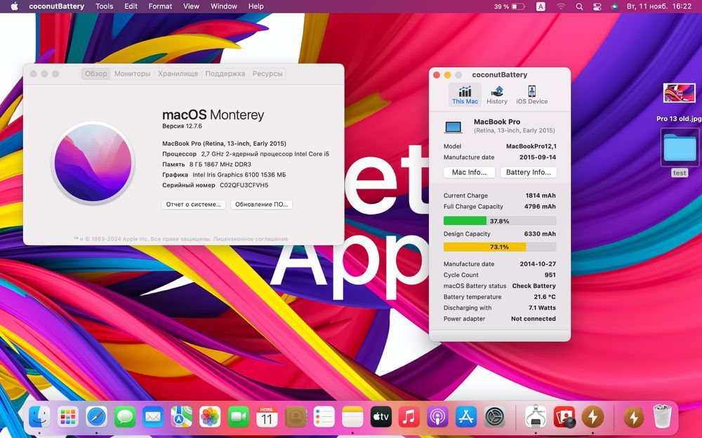 Ноутбук MacBook Pro 13” 2015 i5 8/256GB • ГАРАНТІЯ • СТАН 9.3/10 84053