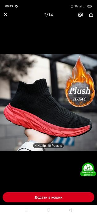 Кросівки жіночі 42