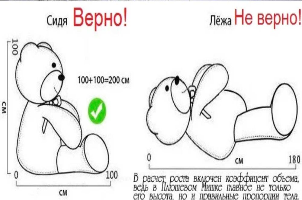 Плюшевий ведмедик Бойд 100см Безкоштовна доставка нп