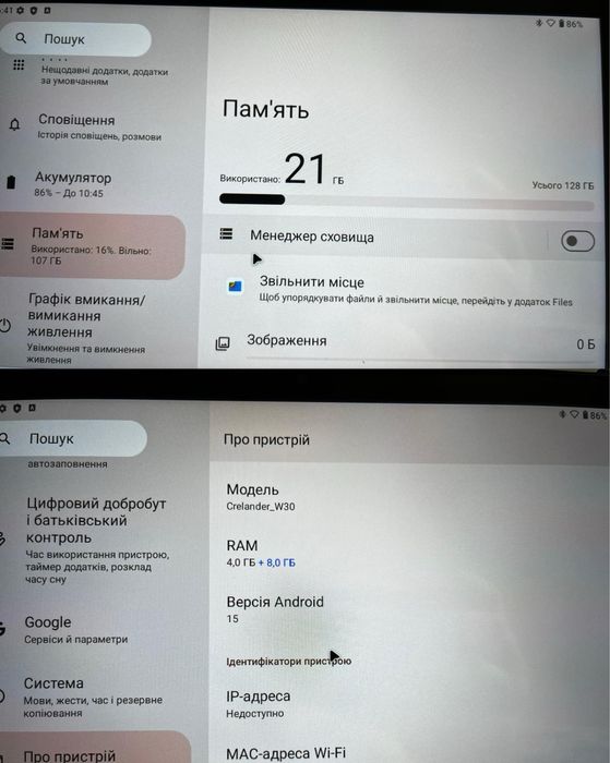 Нові планшети  12/128GB + клавіатура+мишка з пітримкою sim карти