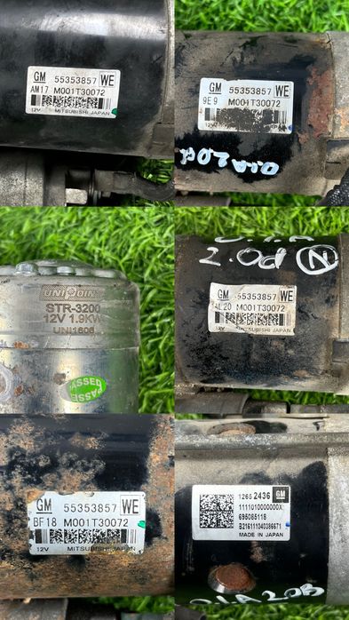 Стартери Opel Insignia A Astra J Astra K Zafira C