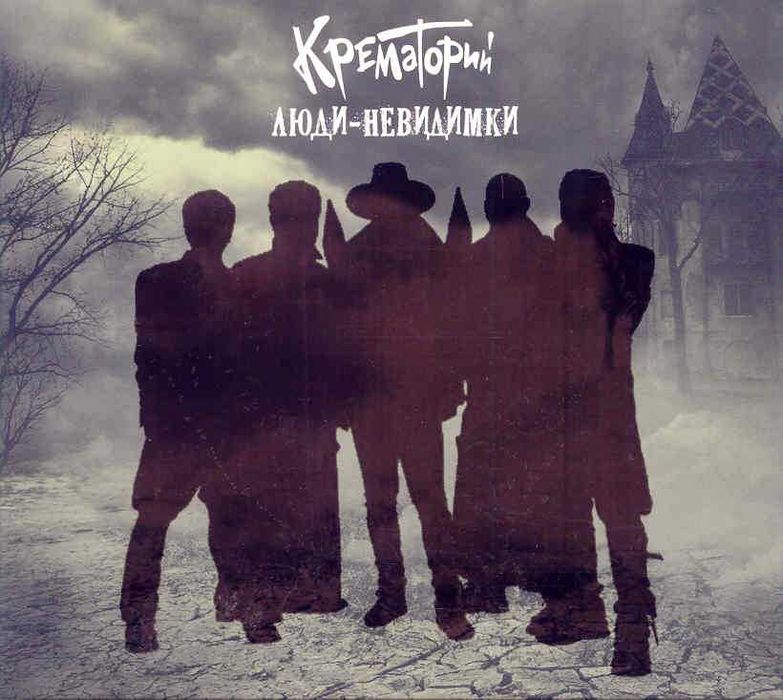 CD у колекційному стані