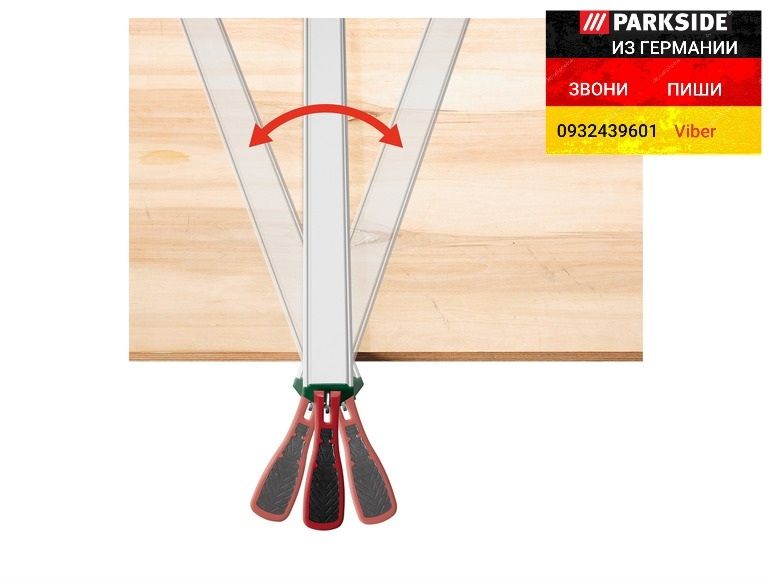 Зажимная направляющая струбцина рейка из ГЕРМАНИИ Parkside PSS A1 шина