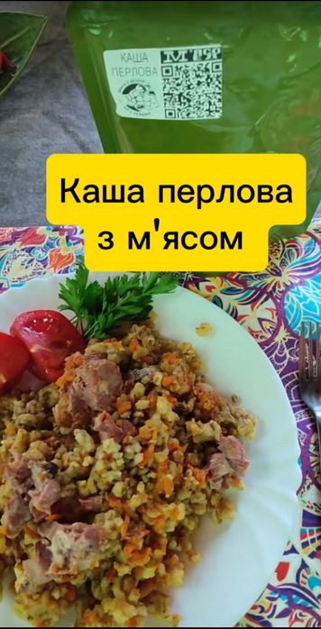Сухпай Каша пшенична з м'ясом