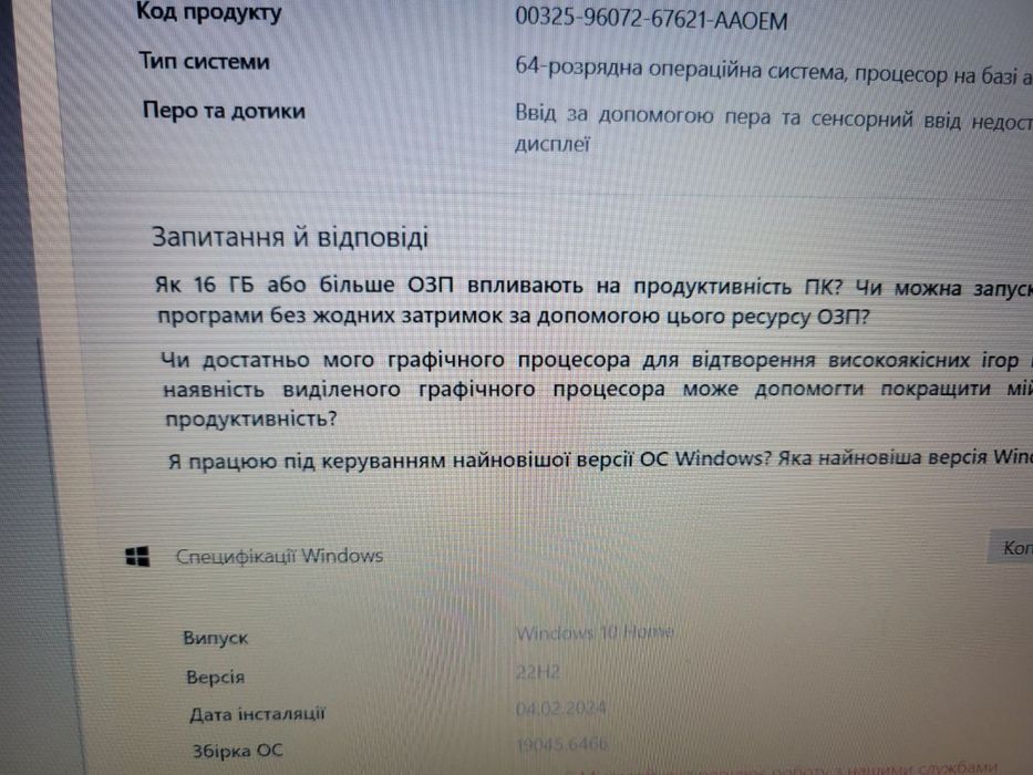 Ноутбук Acer aspire E5-575 series  айсер асер ОЗУ:16гб SSD HDD