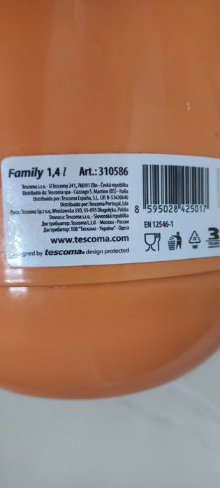 Термос Tescoma family