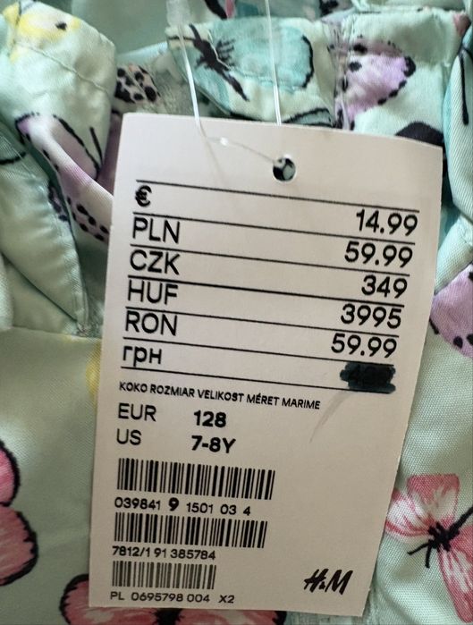 Куртка дівчача від  H&M