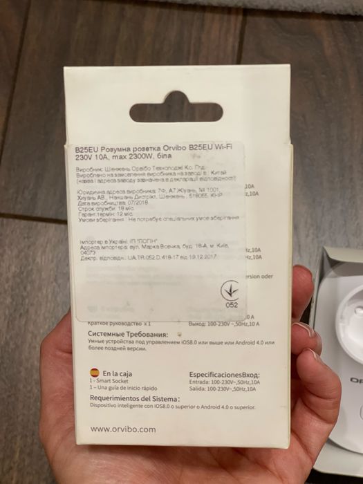 Умная Wi-Fi розетка Orvibo