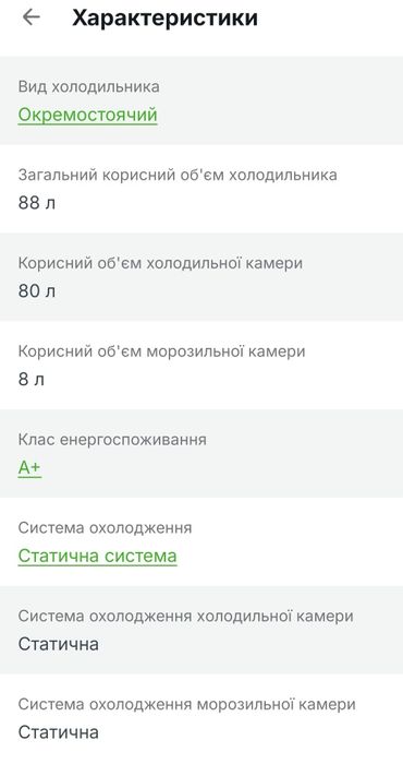 Холодильник Vestfrost CMR085W