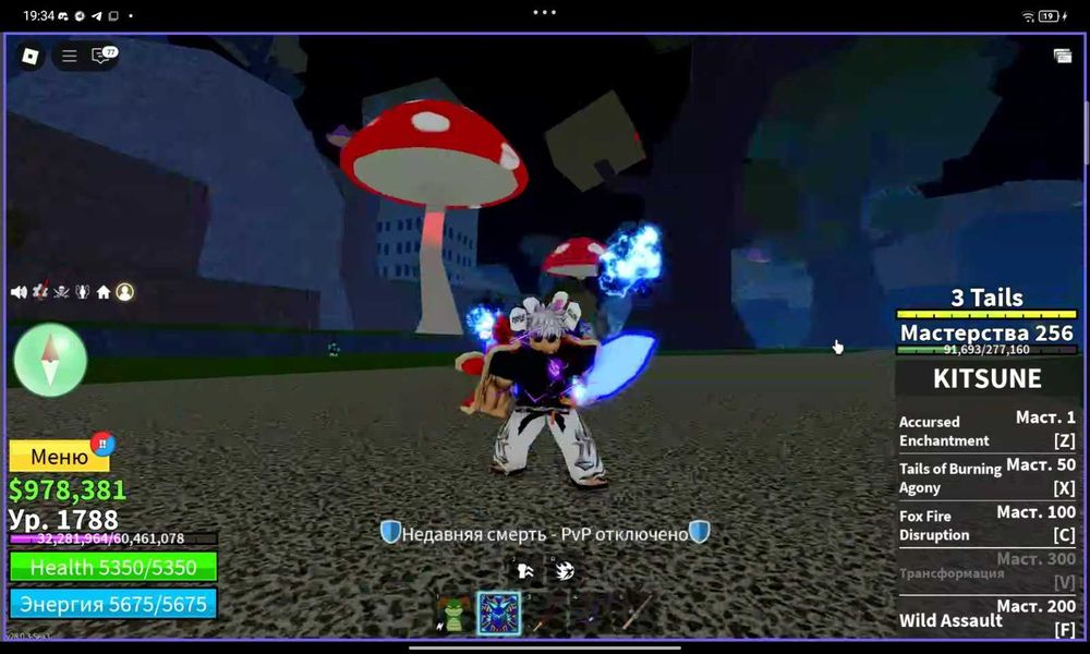 Продаю акаунт в роблокс, донатный скін і много прокачаніх ігр як бф