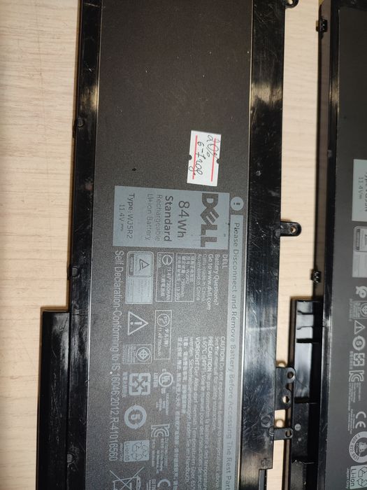 Батарея АКБ Dell VG93N,WJ5R2 Latitude 5580,5590,5591,5570