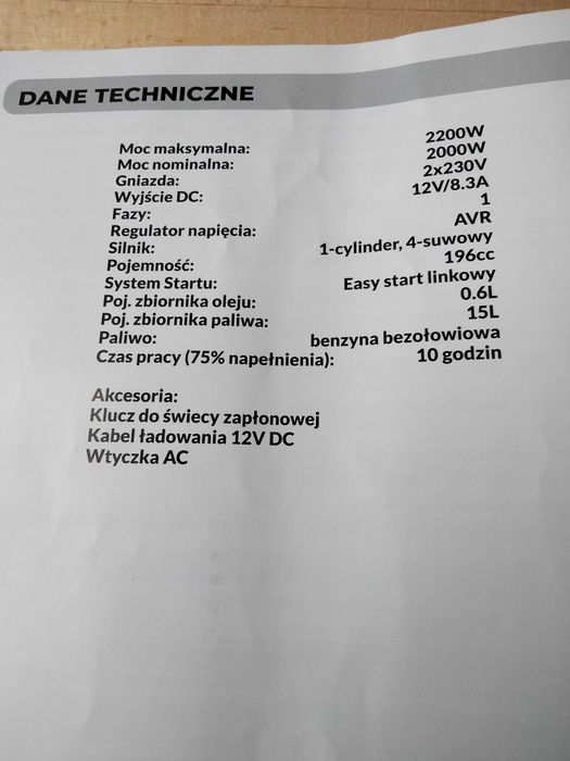 Електрогенератор бензиновий