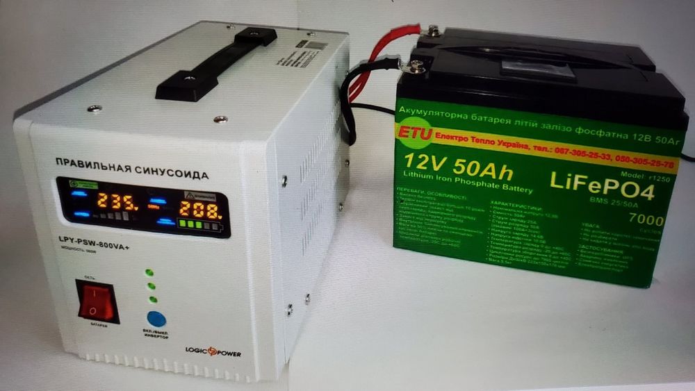 Бесперебойник на Котел,Volt, BLAUTECH, EAP, Avansa, Kewot,LG, APS, UPS ...