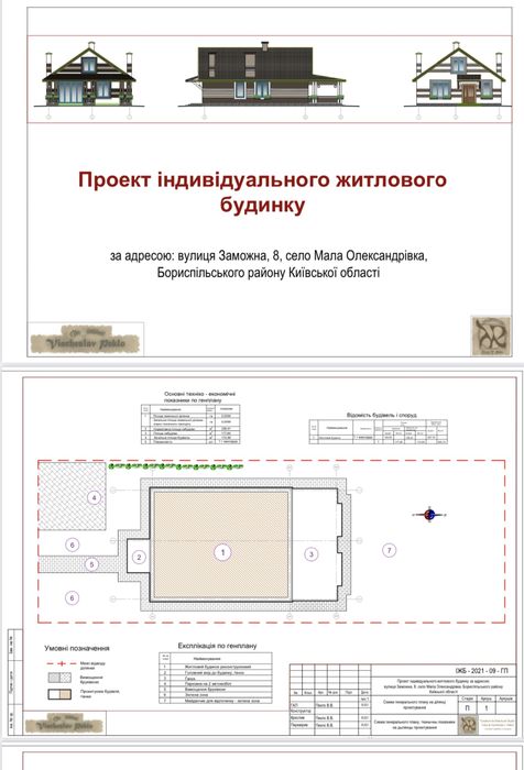 Продам  недобудований будинок, 15кВт світло ,зем. ділянка 6 соток