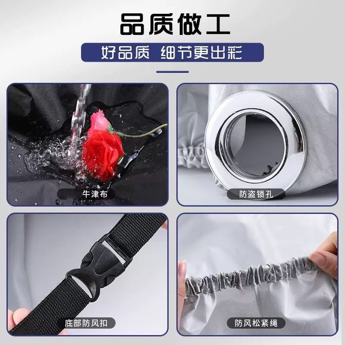 Чехол для мотоцикла мопеда скутера тент для хранения  мото чохол