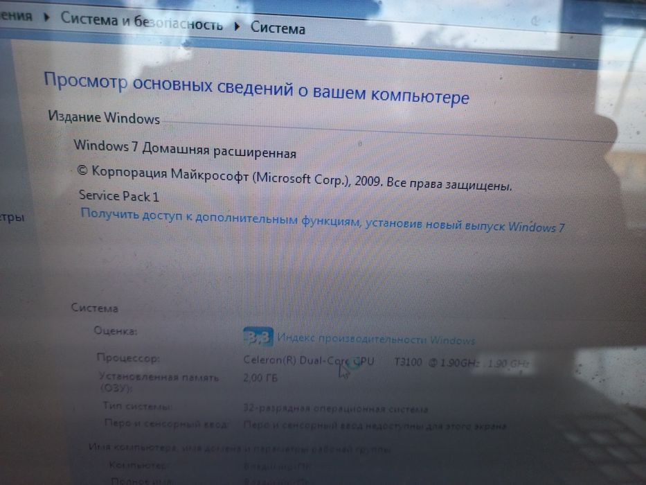 Ноутбук Lenovo В55u