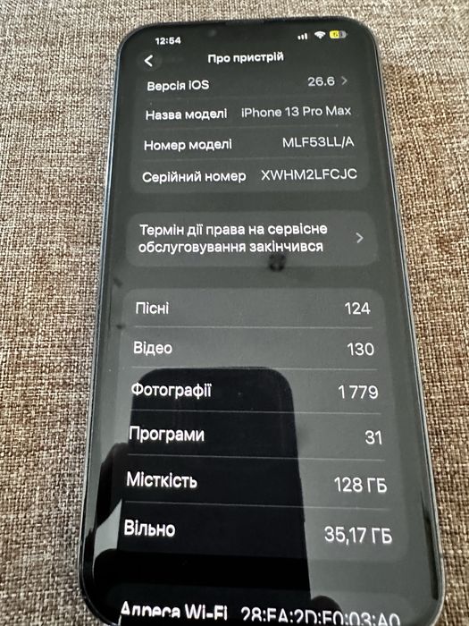 Смартфон Iphone  13 Pro Max 128gb