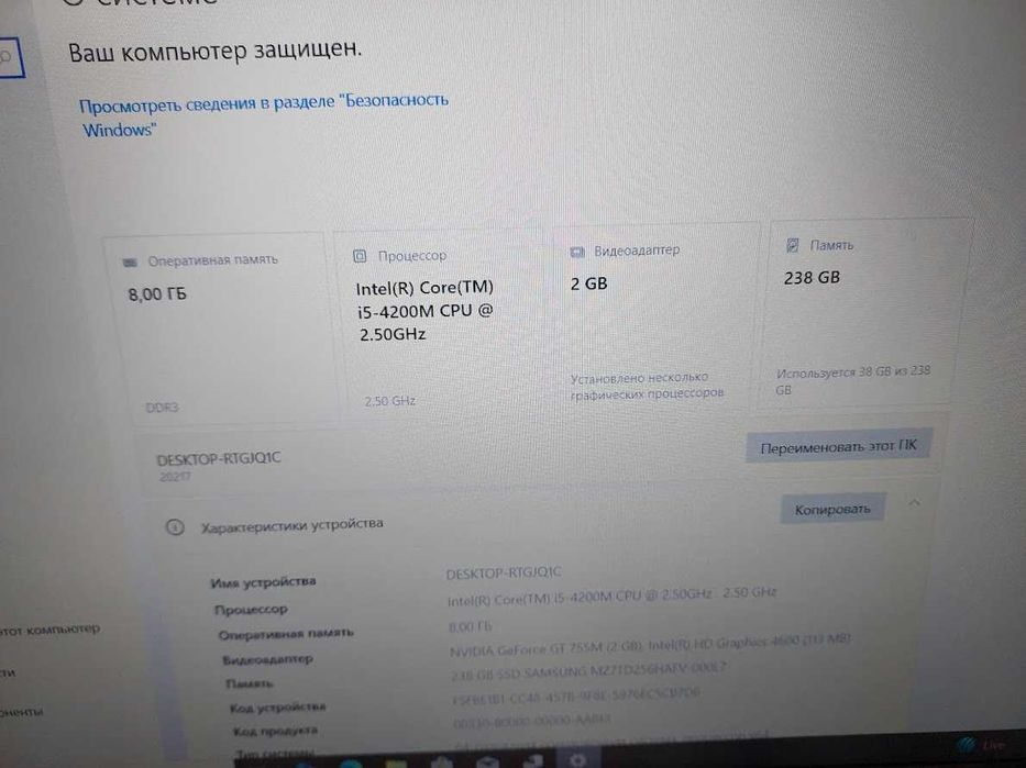 Ноутбук Lenovo Y510p 15.6"/i5-4200M/8Gb/GT755M 2Gb/SSD 240Gb