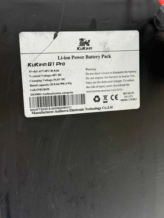 Акумулятор оригінальний з розбірки KuKirin G1 Pro 48V 20.8Ah, INR18650