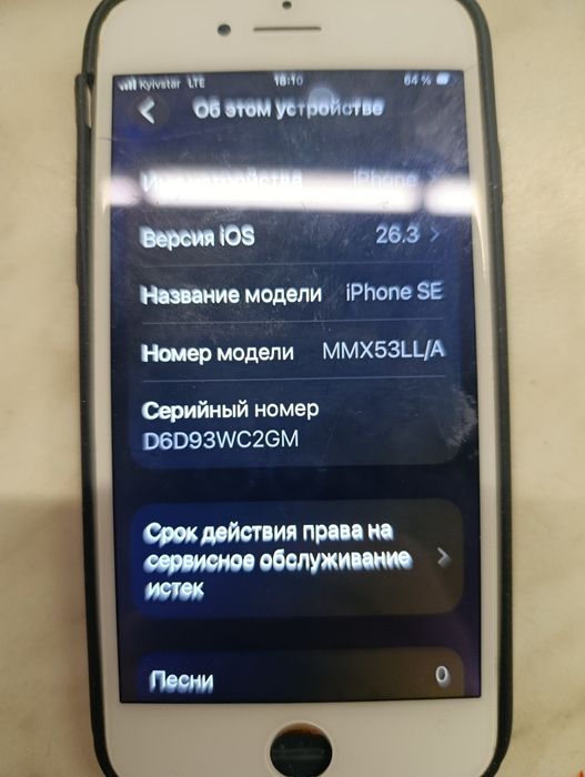 Продам айфон se 3