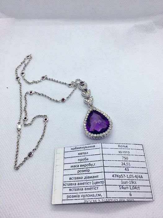 Золотое колье кулон аметист 19 карат, бриллианты 1.05 карат.В наличии!