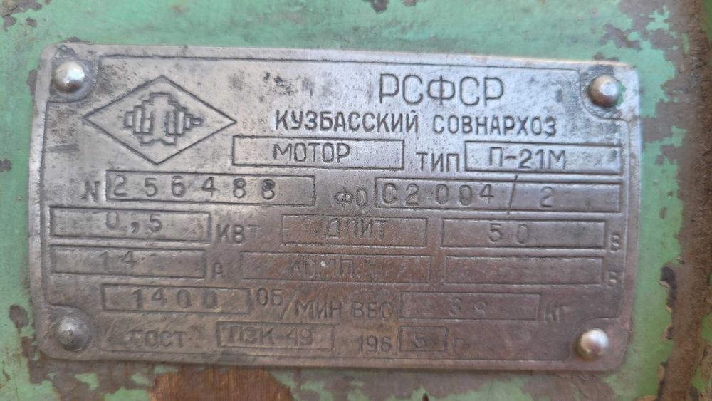 Самодельная круподерка (крупорушка) на двигателе постоянного тока