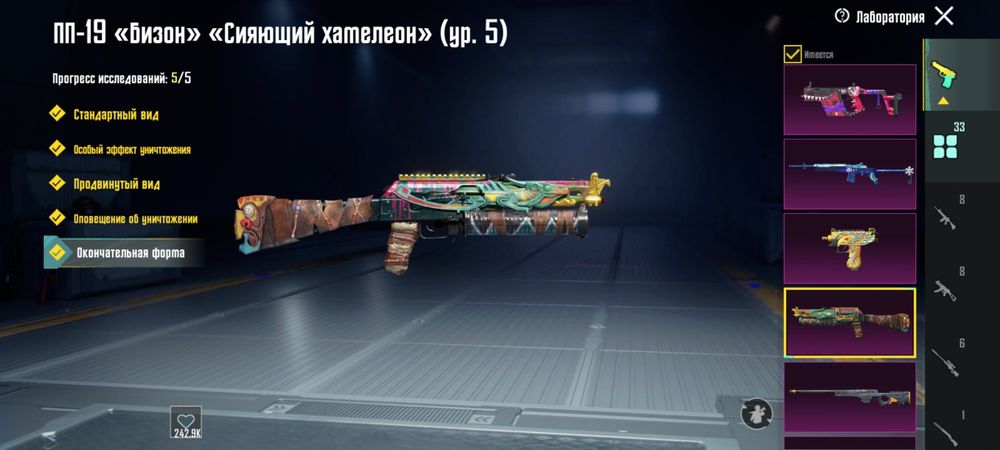 Продам акк СРОЧНО!!!