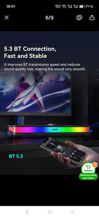 Philips SPA6109 Bluetooth 5.3 USB Audio Портативний саундбар