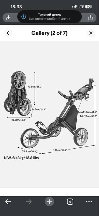 Візок для гольфу Caddytek CaddyLite EZ V8, 3-колісний, складаний