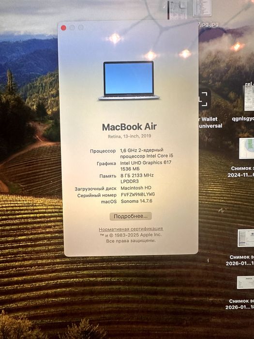 MacBook Air retina 13 inch 2019 8GB