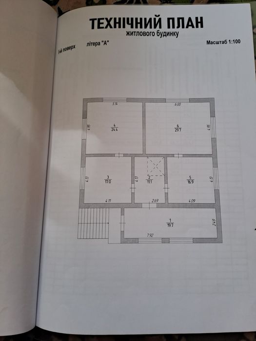 Житловий будинок / особняк